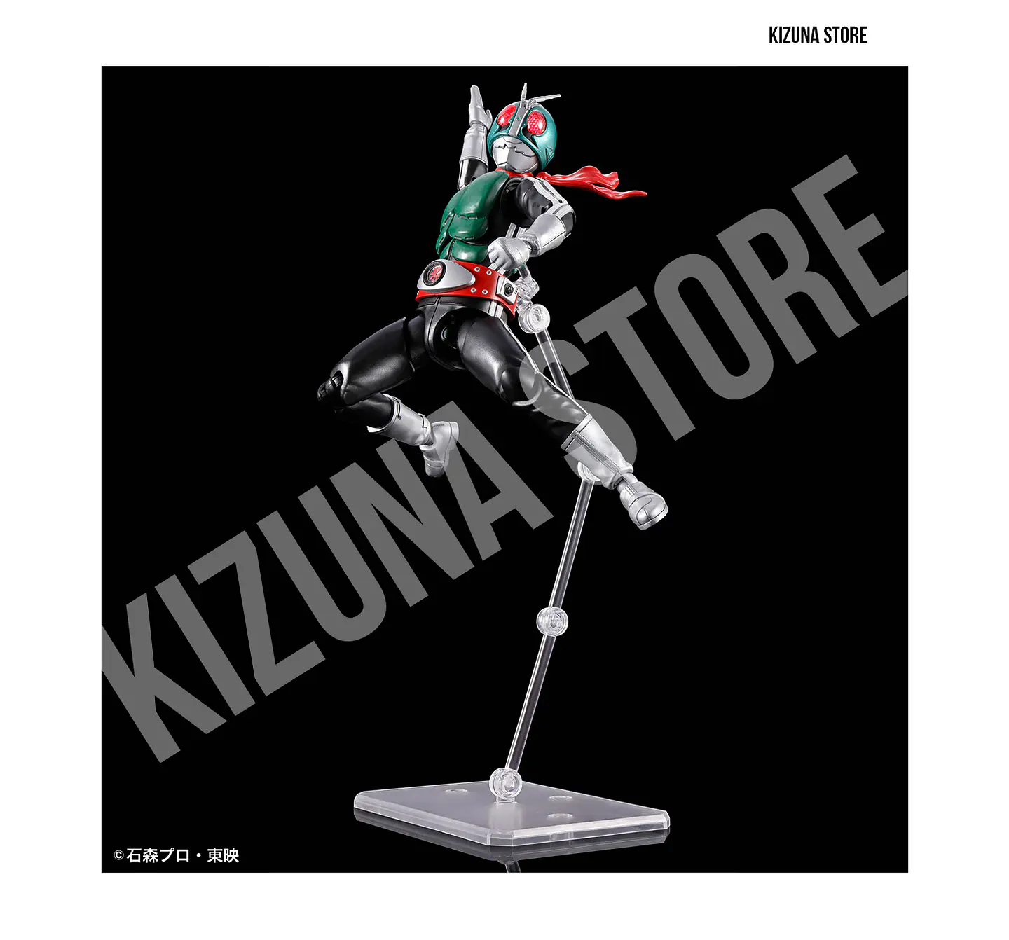 Figure Rise Kamen Rider/Masked Rider 1/No. 1 6