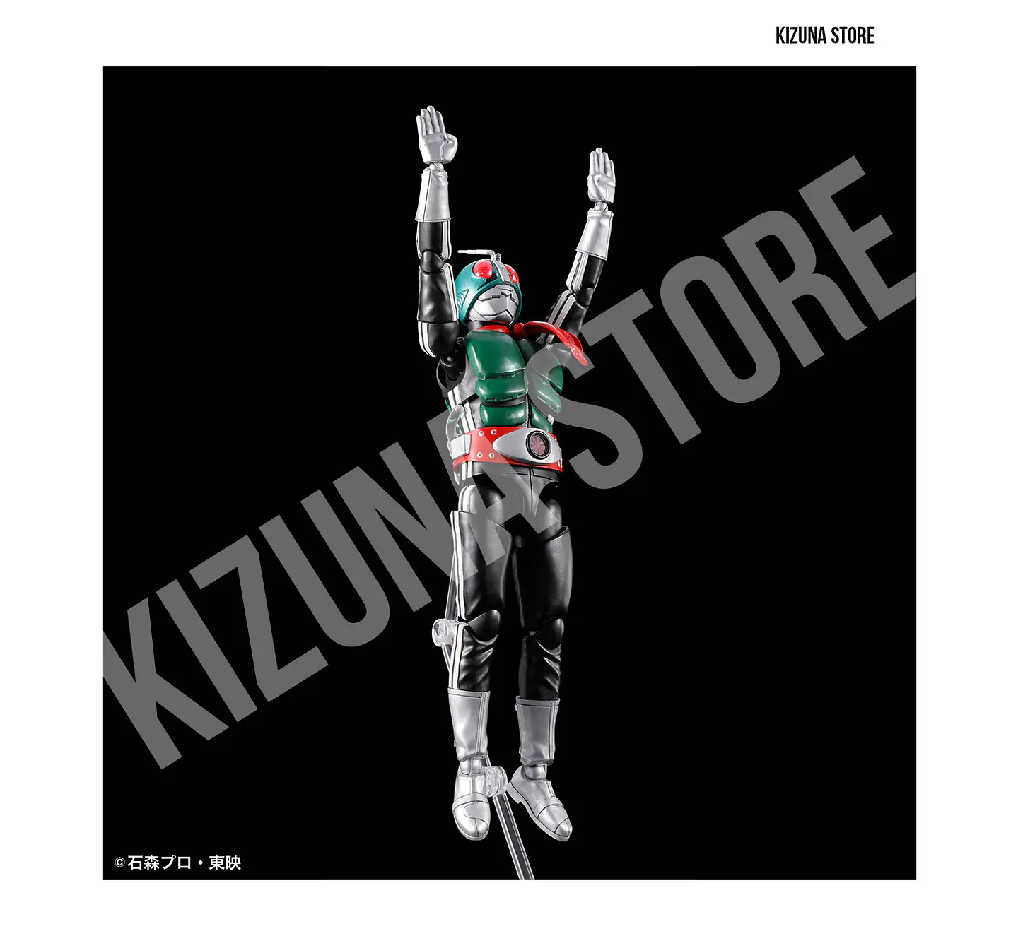 Figure Rise Kamen Rider/Masked Rider 1/No. 1 7