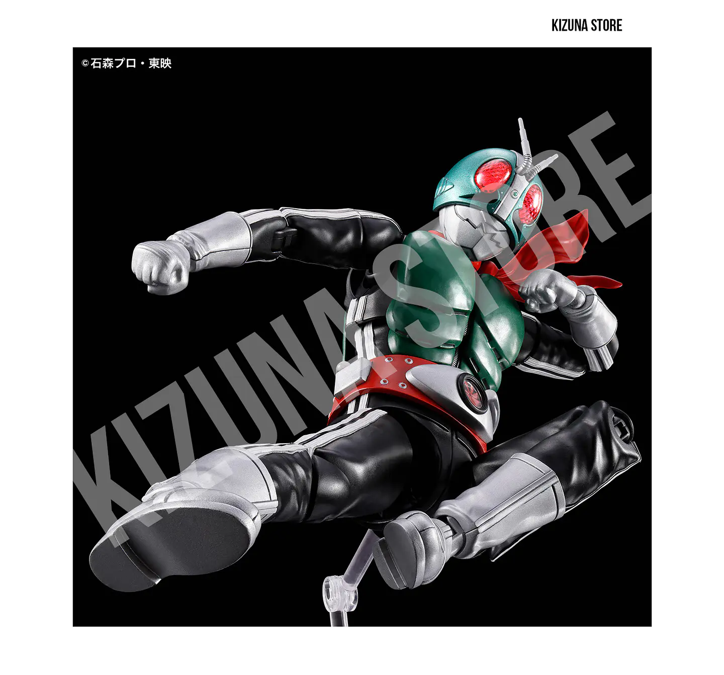 Figure Rise Kamen Rider/Masked Rider 1/No. 1 8