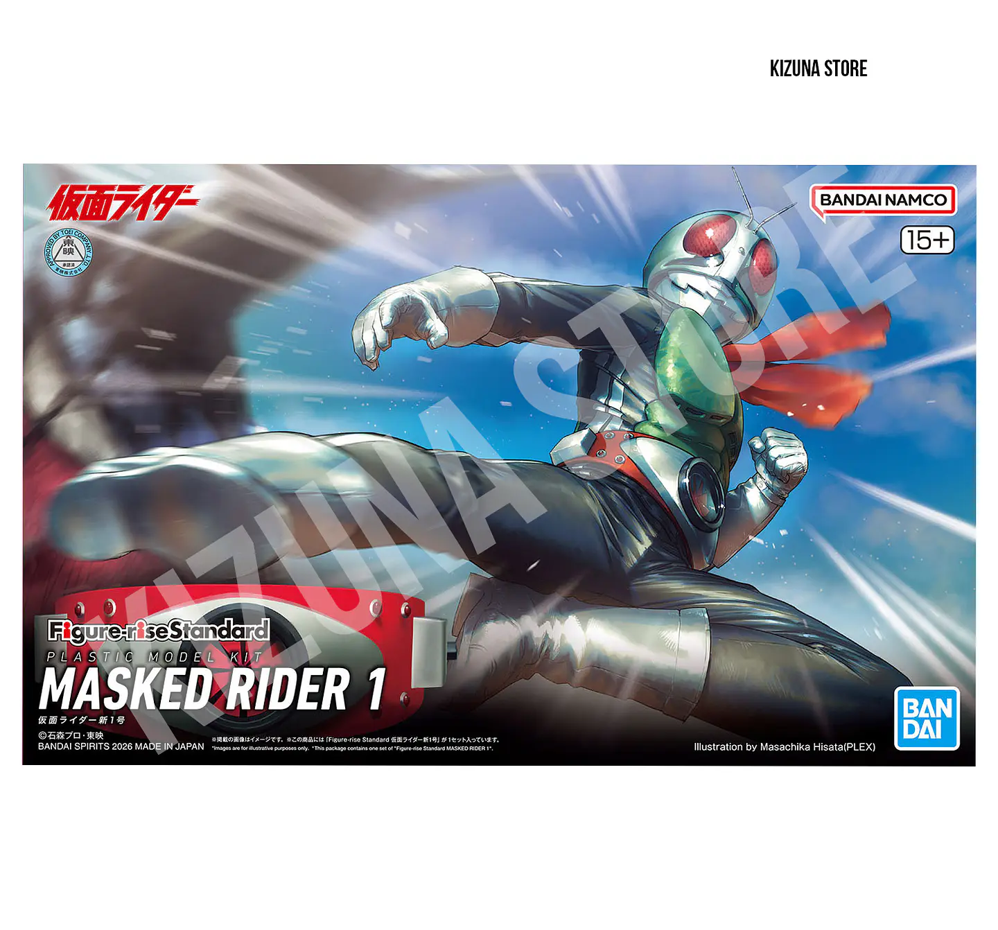 Figure Rise Kamen Rider/Masked Rider 1/No. 1 2