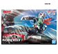 Figure Rise Kamen Rider/Masked Rider 1/No. 1 - Miniatura 2