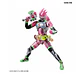 Figure Rise Kamen Rider/Masked Rider Ex-Aid Action Gamer Level 2 - Miniatura 6