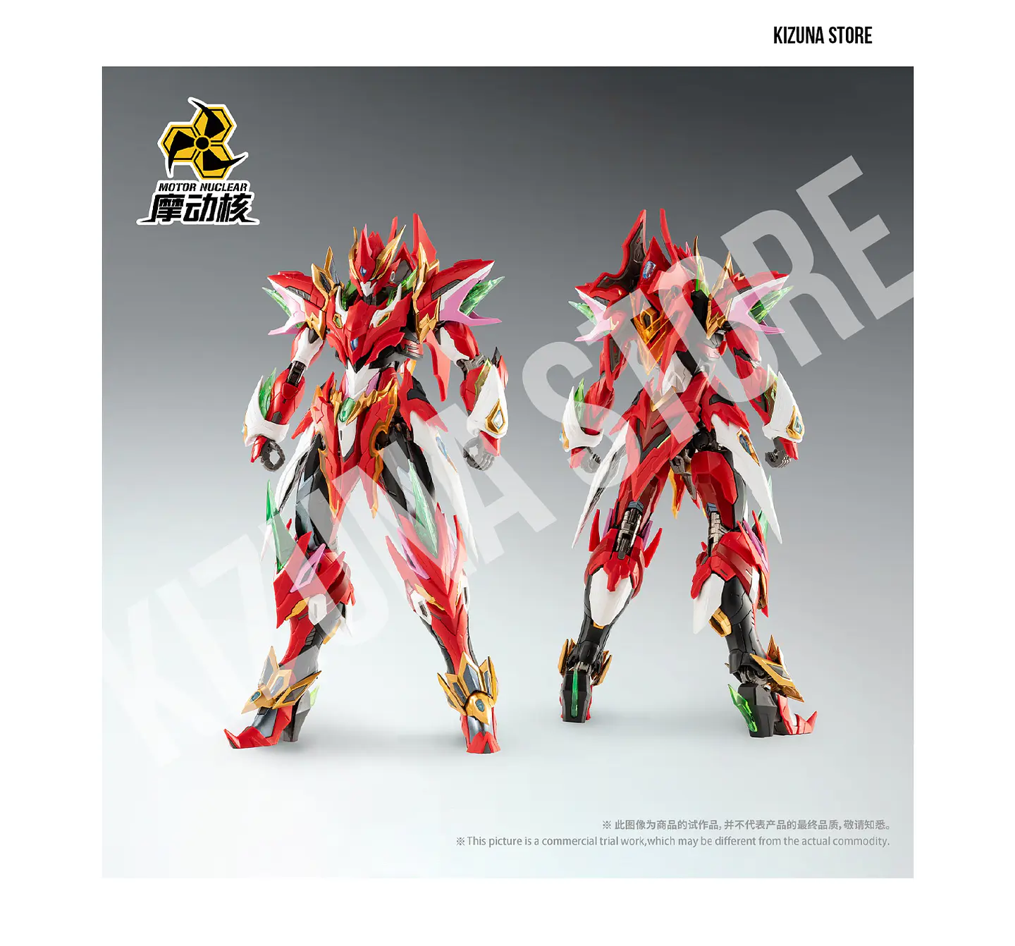 MNP-XH04 Tian Ying Xing Nezha 3