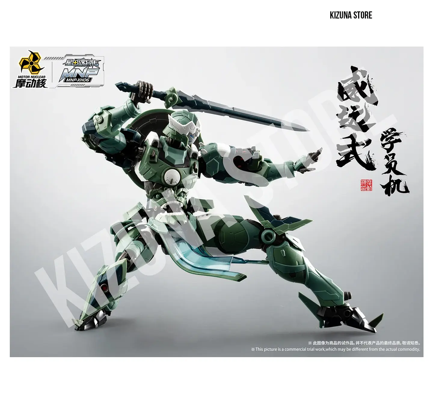 MNP-XH06 Wei Yuan [Trainee From] 9
