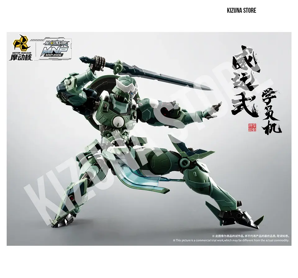 MNP-XH06 Wei Yuan [Trainee From] 9