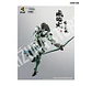 MNP-XH06 Wei Yuan [Trainee From] - Miniatura 6