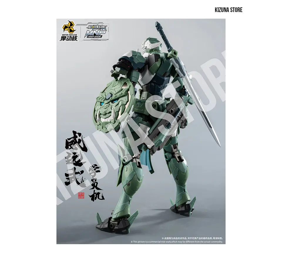MNP-XH06 Wei Yuan [Trainee From] 4
