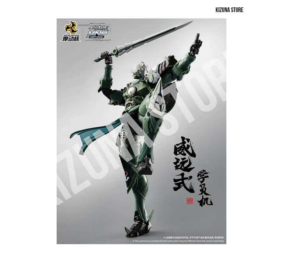 MNP-XH06 Wei Yuan [Trainee From] 8