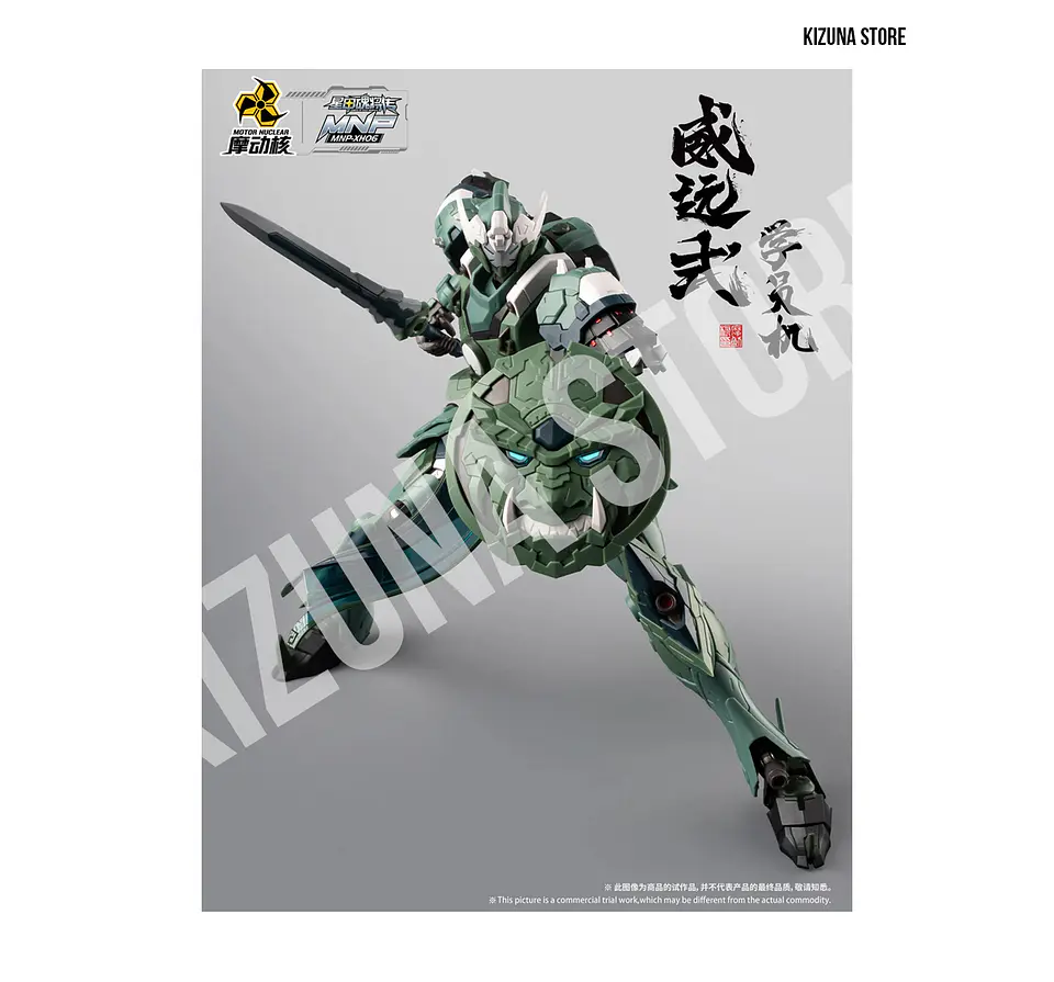 MNP-XH06 Wei Yuan [Trainee From] 7