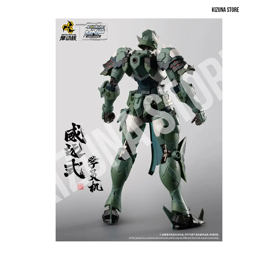 MNP-XH06 Wei Yuan [Trainee From] 3