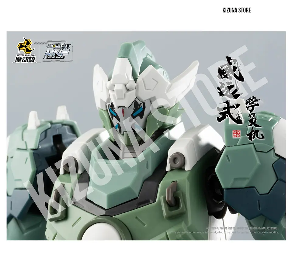 MNP-XH06 Wei Yuan [Trainee From] 12