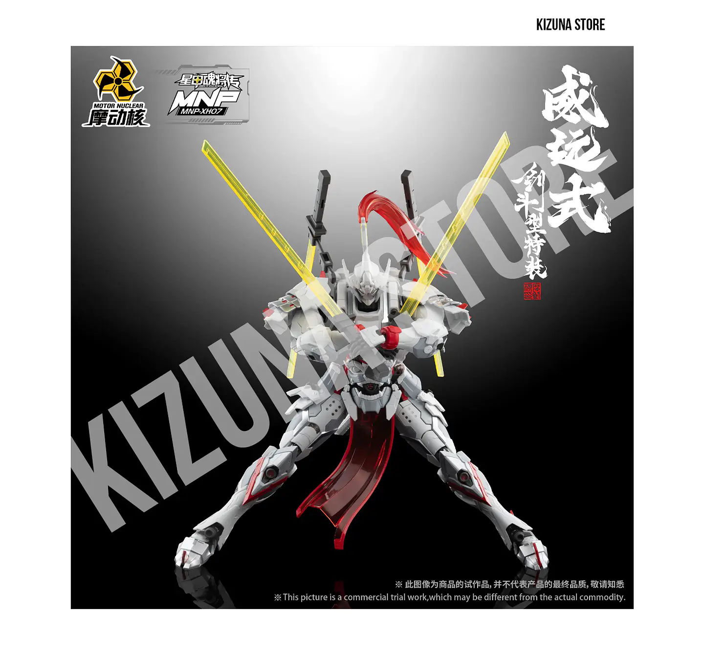 MNP-XH07 Wei Yuan Bladefight Specialized Variant 5