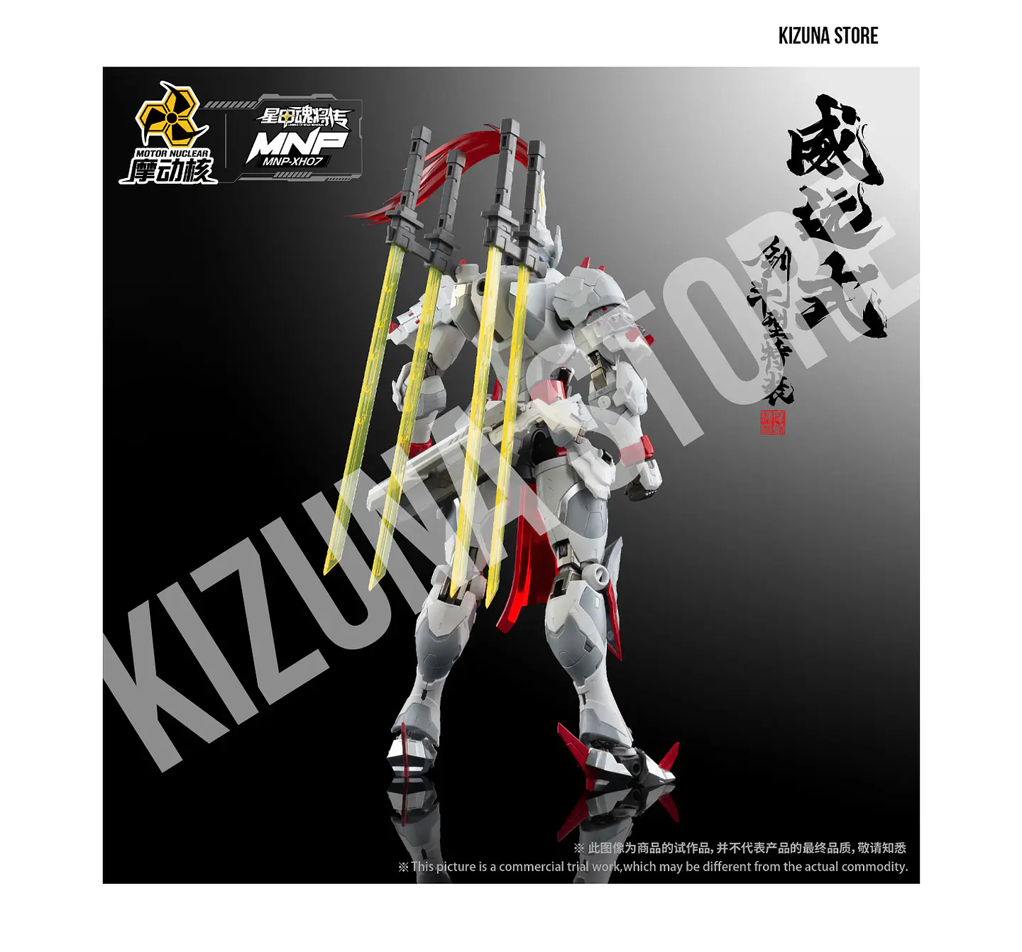 MNP-XH07 Wei Yuan Bladefight Specialized Variant 3