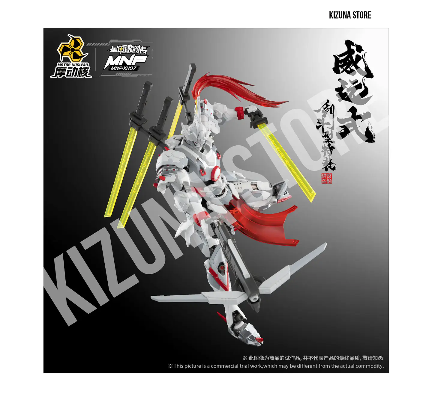 MNP-XH07 Wei Yuan Bladefight Specialized Variant 10
