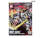 MNP-XH07 Wei Yuan Bladefight Specialized Variant - Miniatura 2