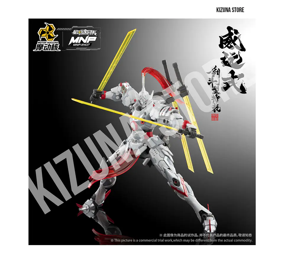 MNP-XH07 Wei Yuan Bladefight Specialized Variant 4