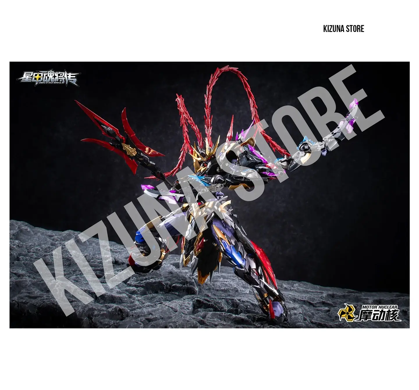 MNP-XH15 Lu Bu 5