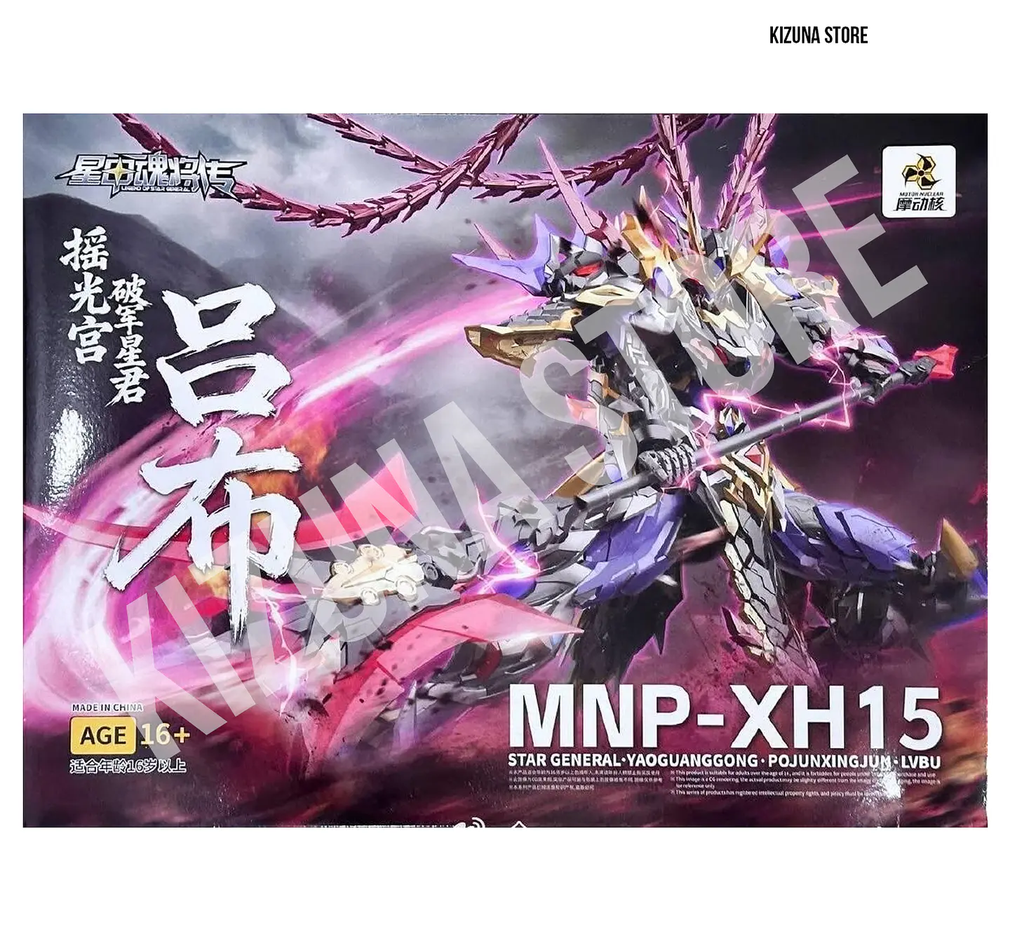 MNP-XH15 Lu Bu 2