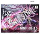 MNP-XH15 Lu Bu - Miniatura 2