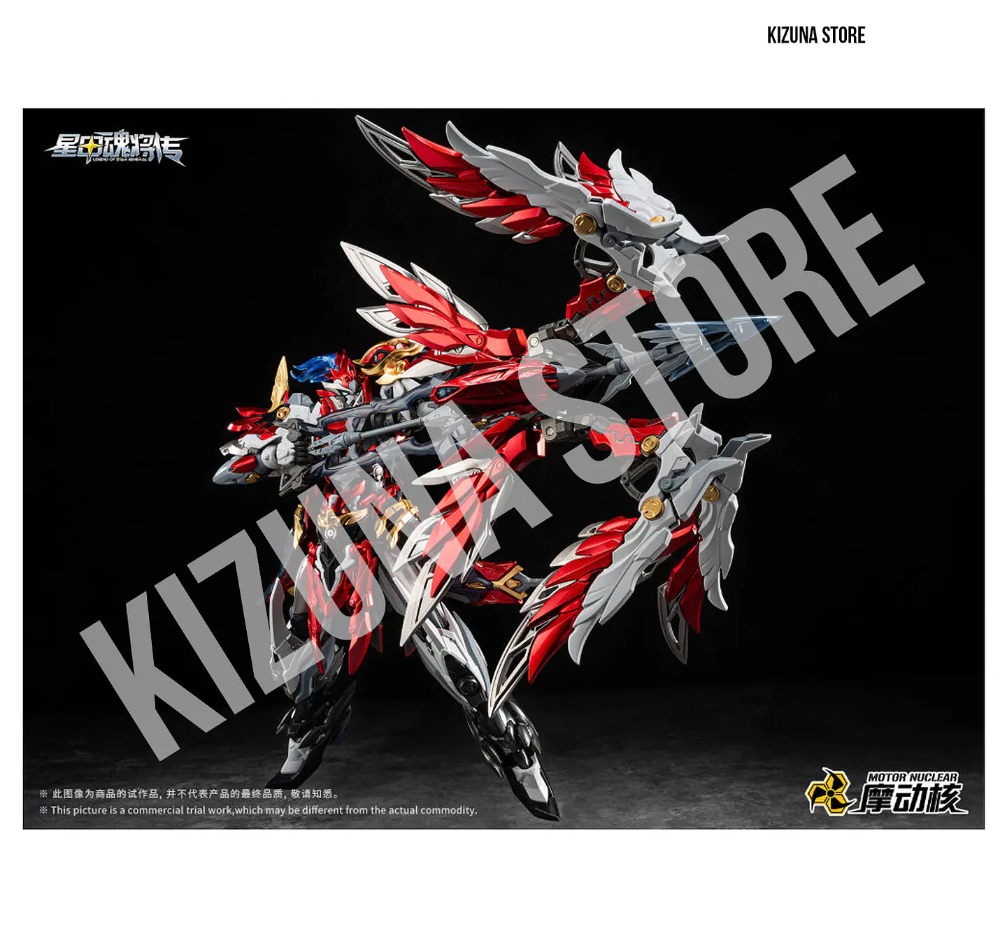 MNP-XH19A Yue Fei (preventa 2027) 6