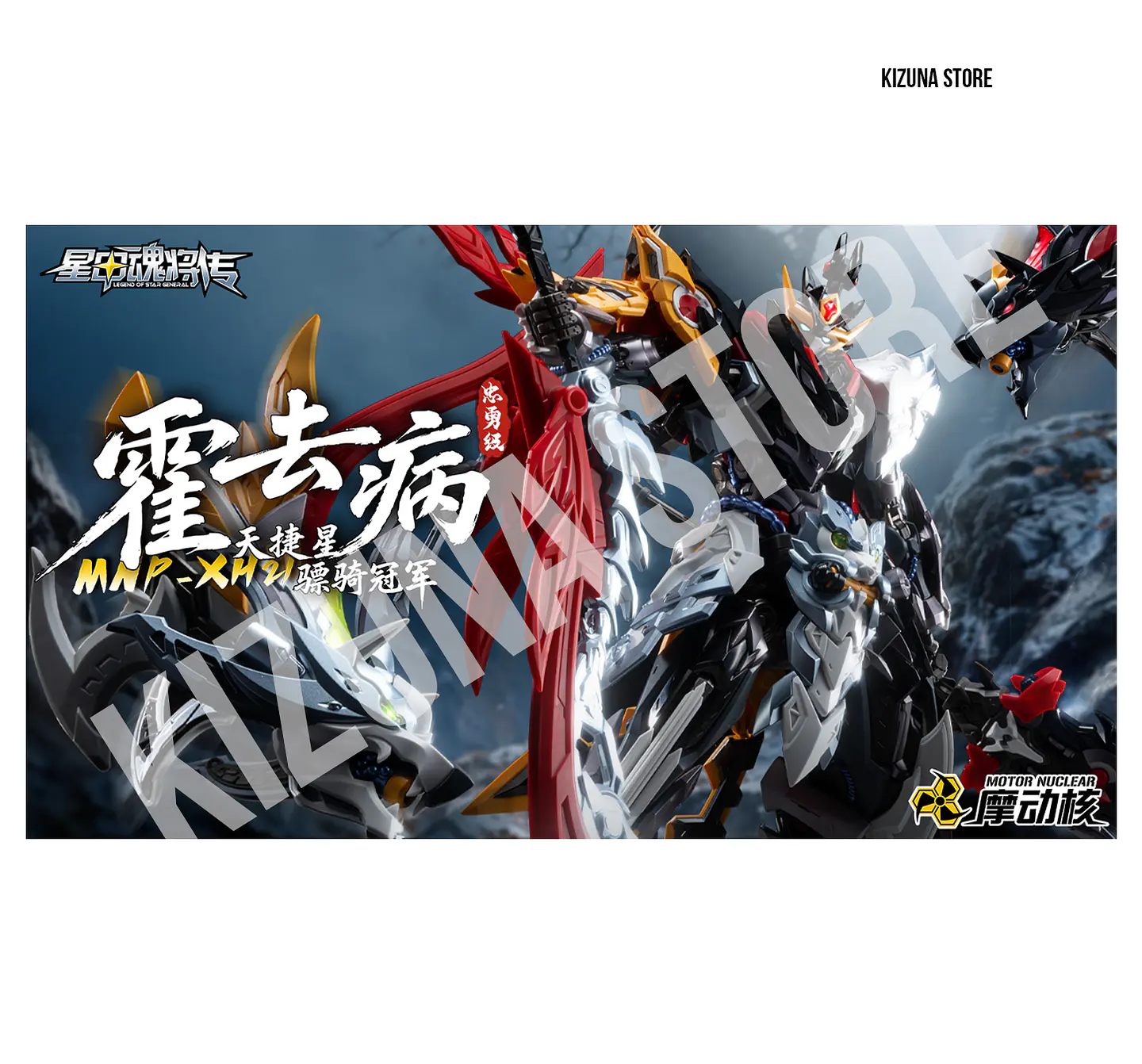 MNP-XH21 Huo Qubing (preventa 2027) 5