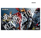 MNP-XH21 Huo Qubing (preventa 2027) - Miniatura 5