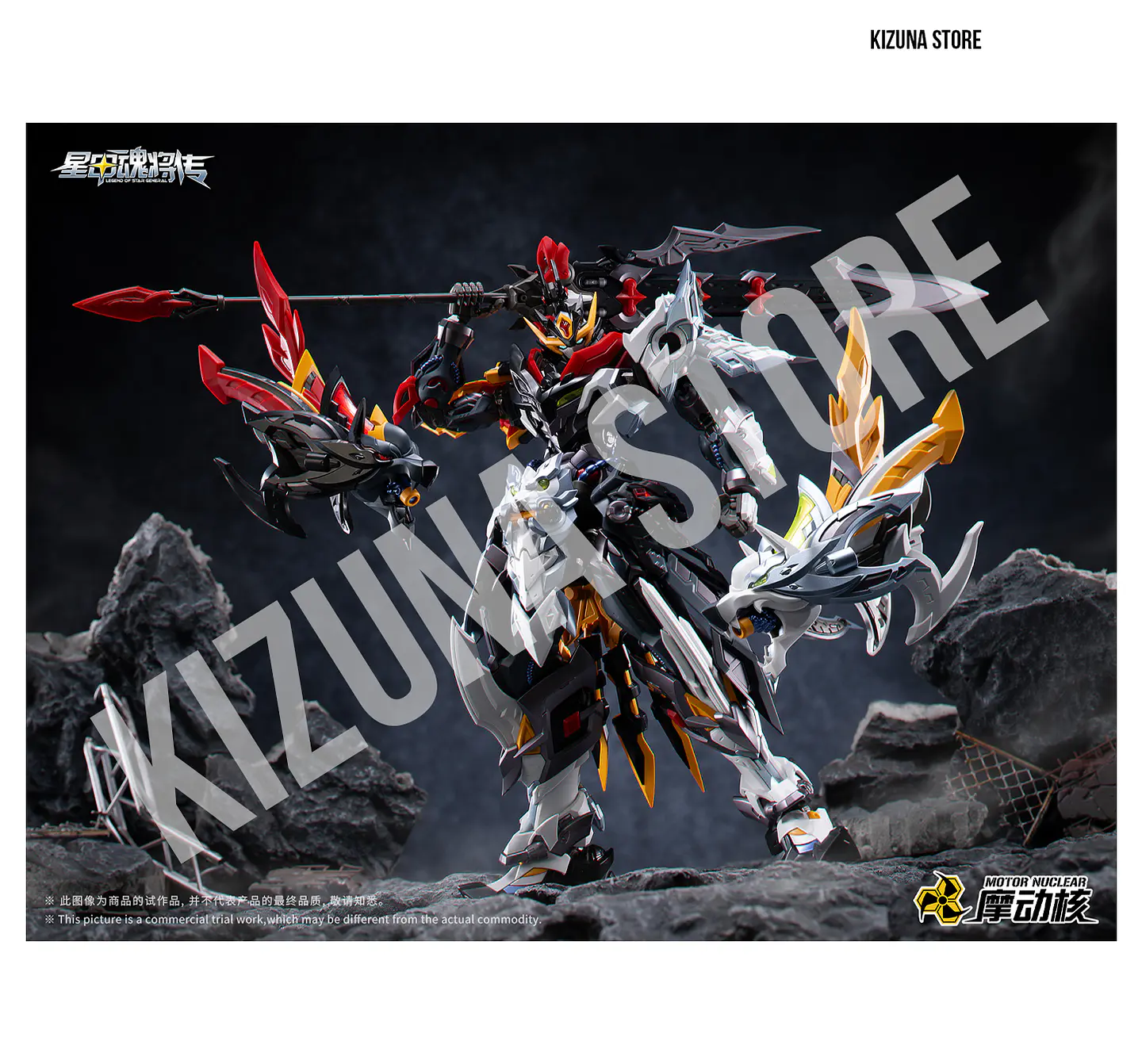 MNP-XH21 Huo Qubing (preventa 2027) 7