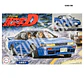 1/24 Sileity Mako Sato - Miniatura 2