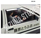 1/24 Takumi Fujiwara AE86 Trueno Project D Ver. with Driver Figure - Miniatura 5