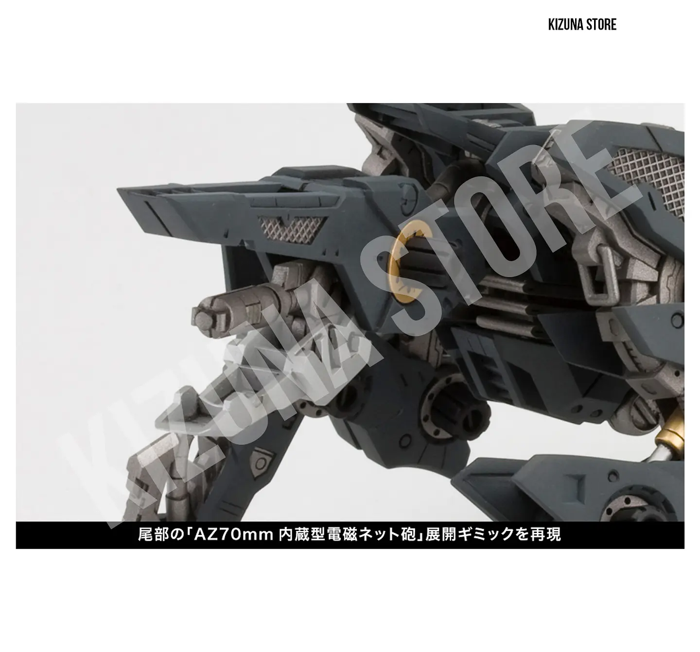RZ-046 Shadow Fox Marking Plus Ver. 10