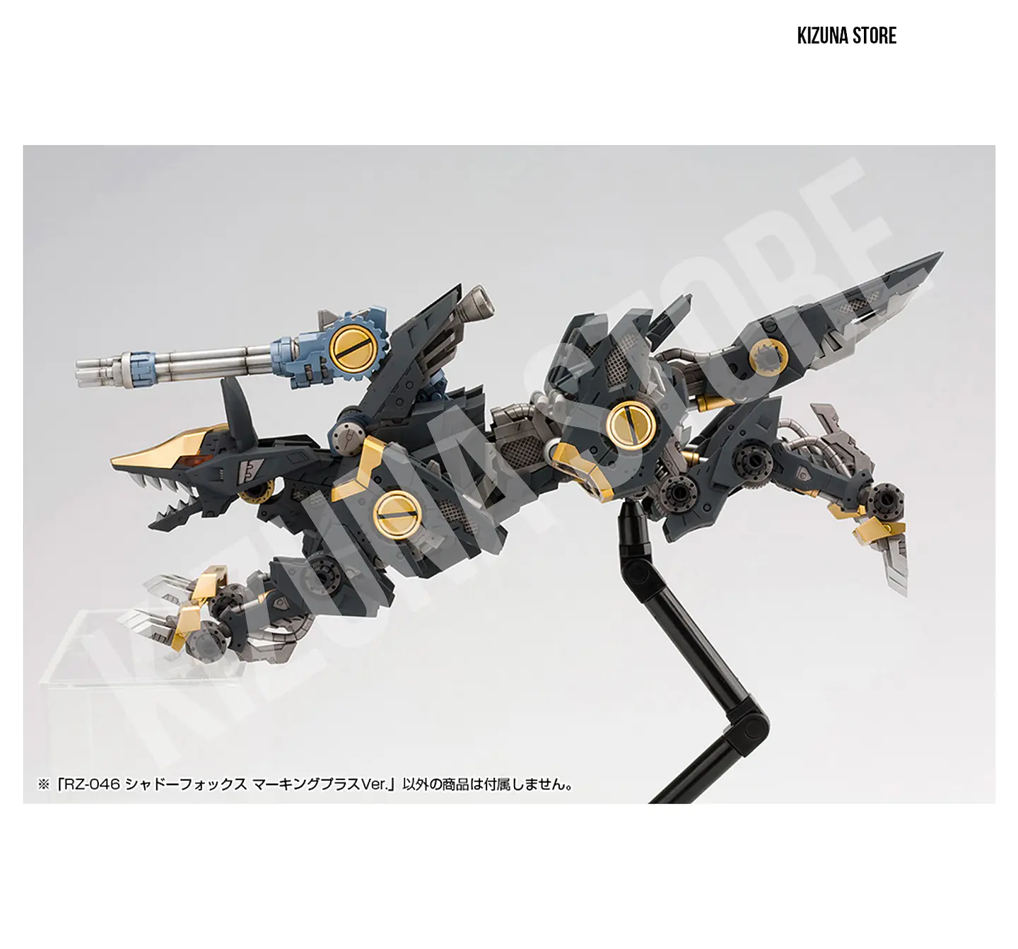 RZ-046 Shadow Fox Marking Plus Ver. 13