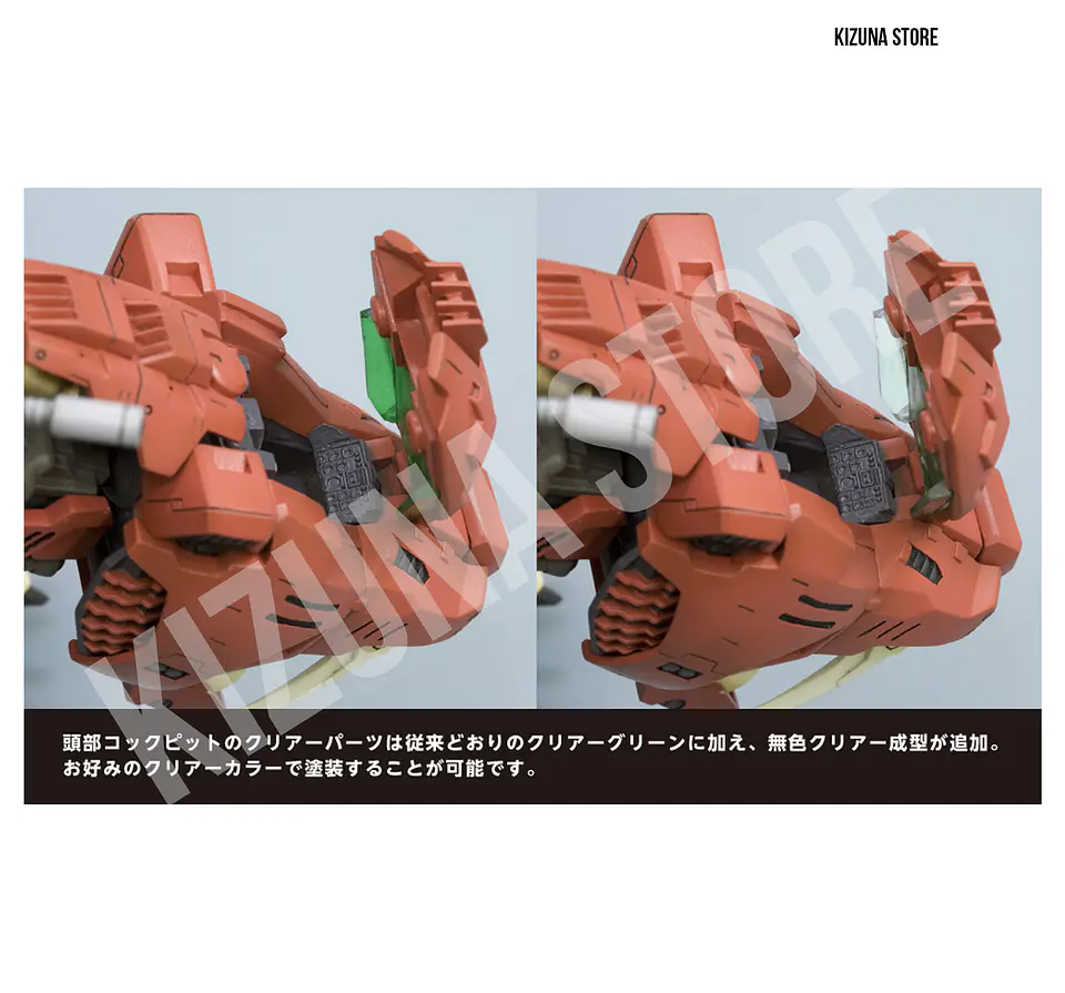 EZ-016 Saber Tiger Marking Plus Ver. 10