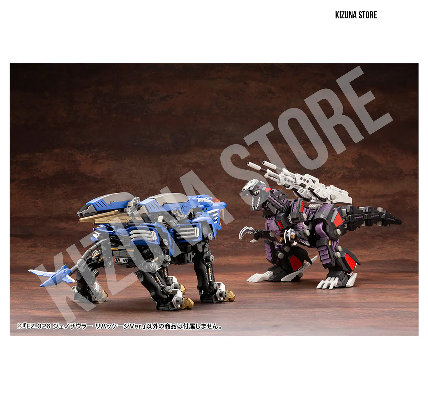 EZ-026 Geno Saurer Repackage Ver. 10