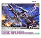 EZ-026 Geno Saurer Repackage Ver. - Miniatura 2