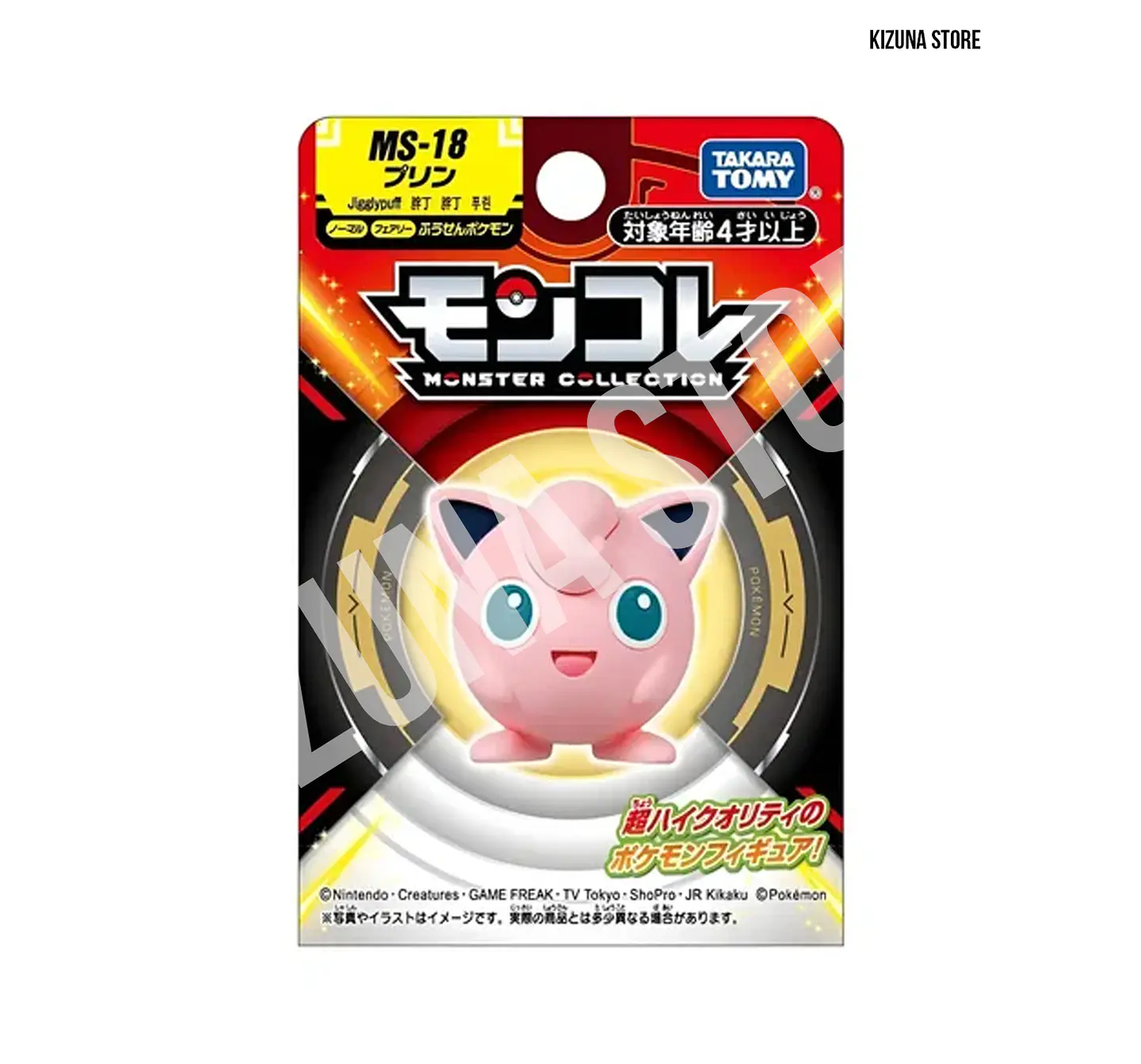Jigglypuff MS-18 2