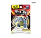 Blastoise MS-16 - Miniatura 2