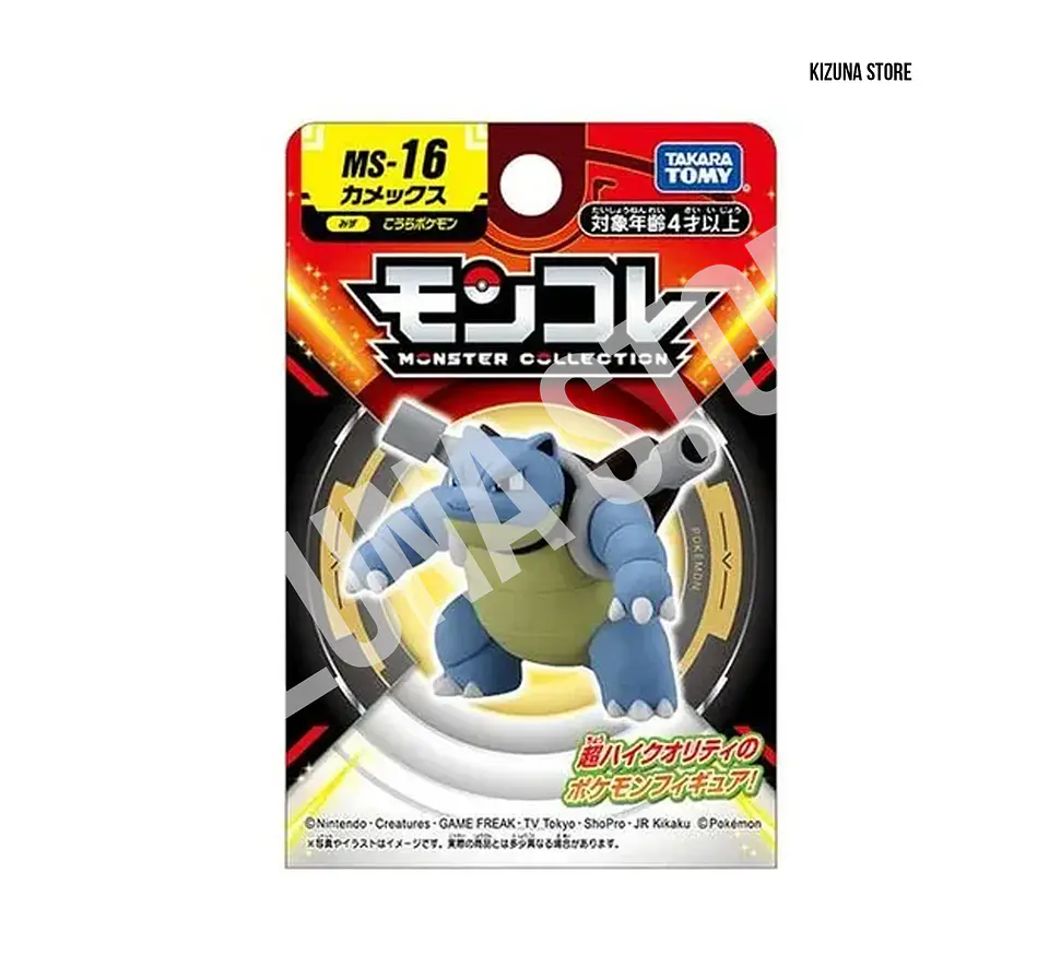 Blastoise MS-16 2
