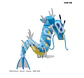 Pokemon Model Kit Gyarados - Miniatura 7