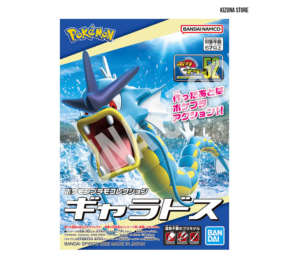 Pokemon Model Kit Gyarados 2