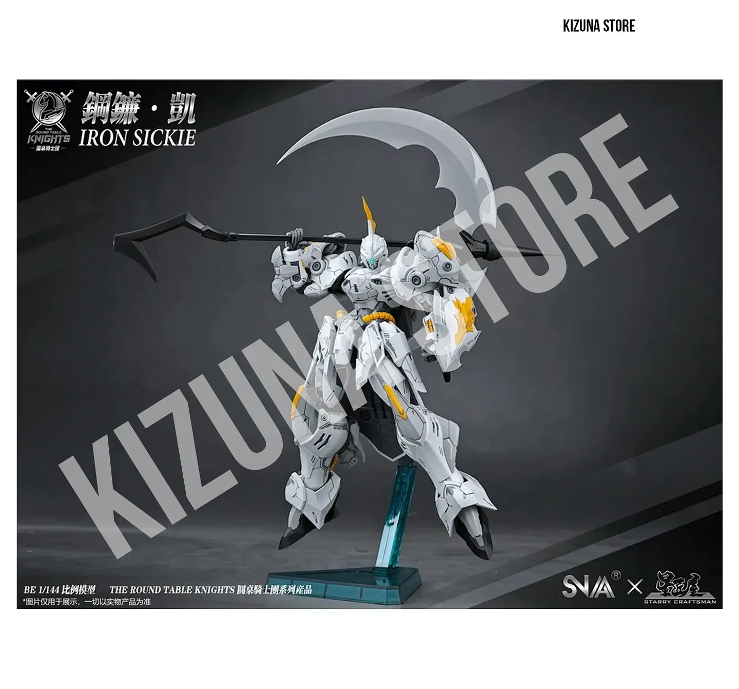 BE 1/144 Iron Sickle 15