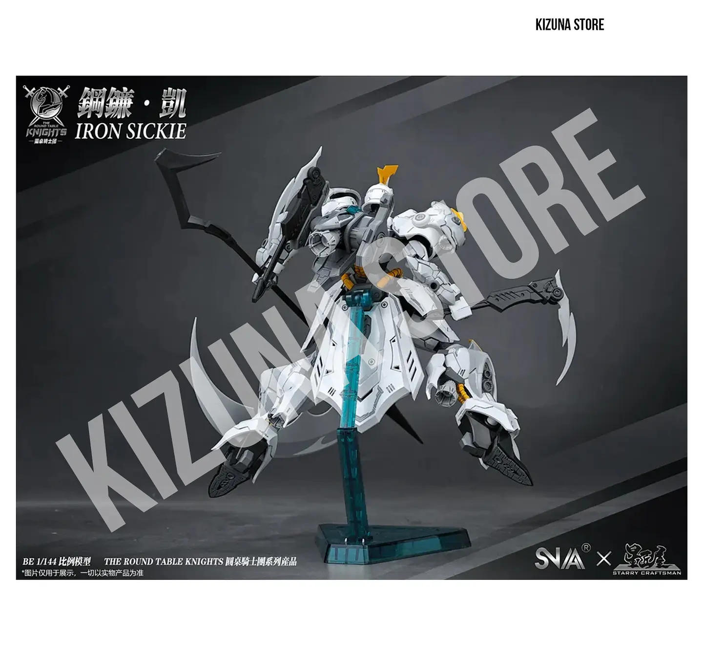 BE 1/144 Iron Sickle 10