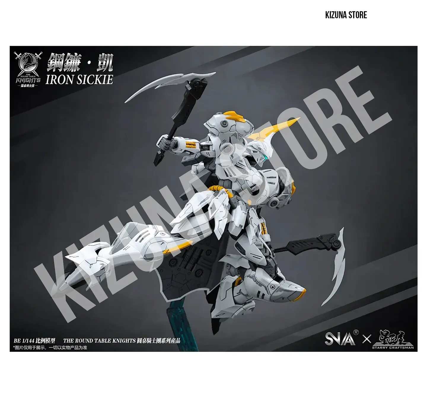 BE 1/144 Iron Sickle 13