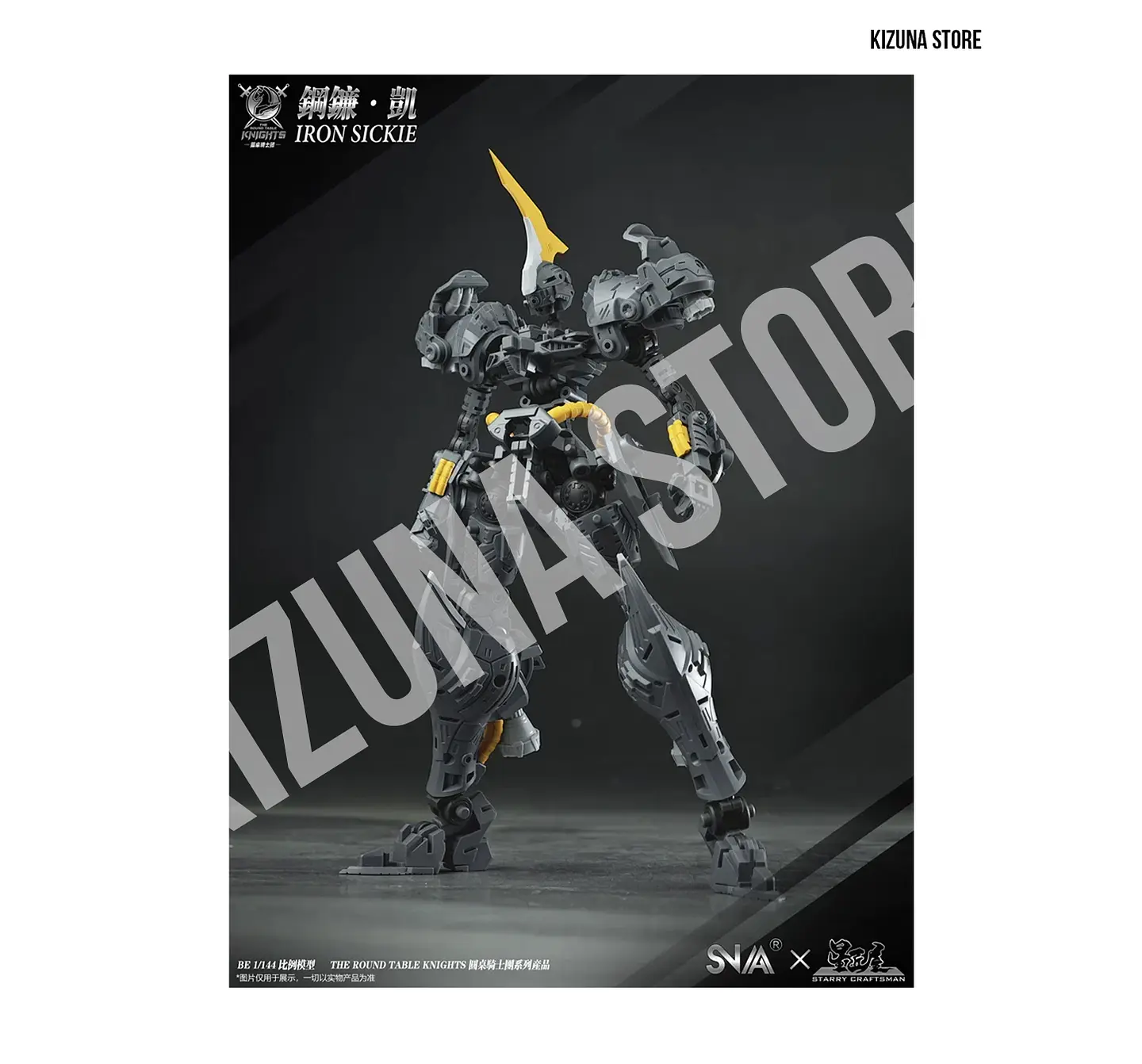 BE 1/144 Iron Sickle 16