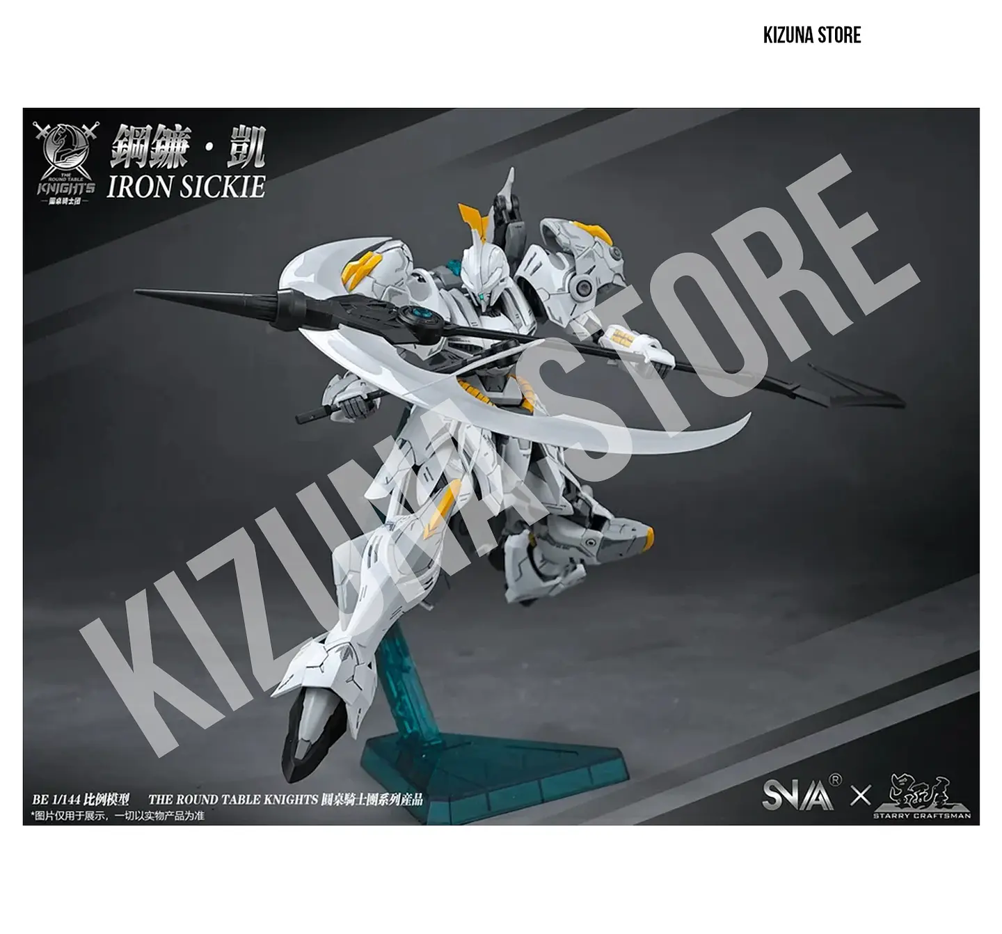 BE 1/144 Iron Sickle 11