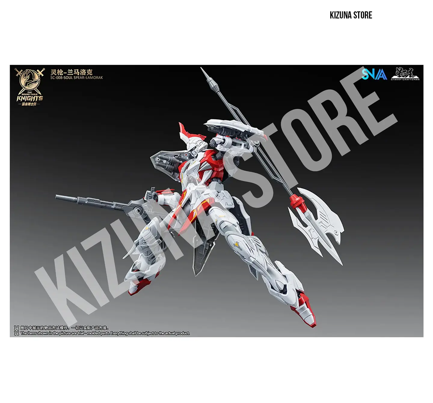 BE 1/144 Lamorak 7
