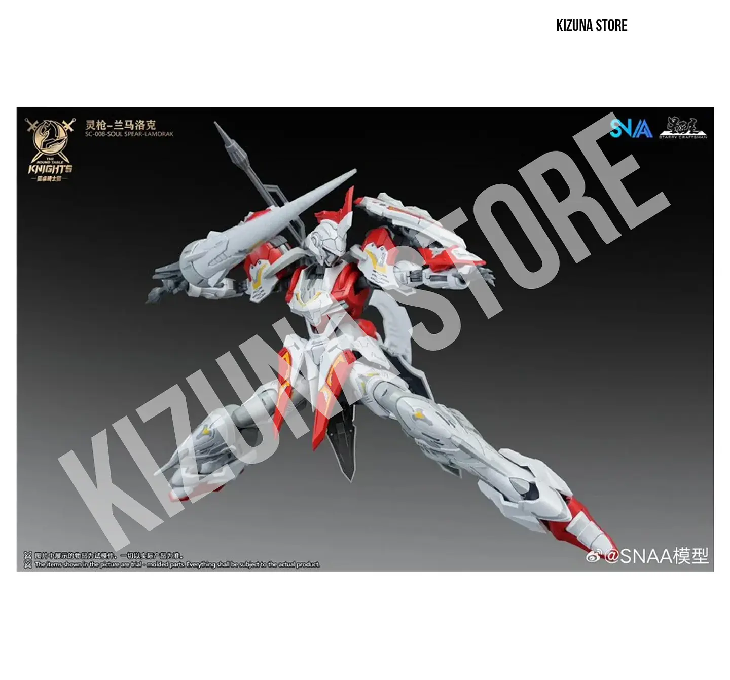 BE 1/144 Lamorak 5