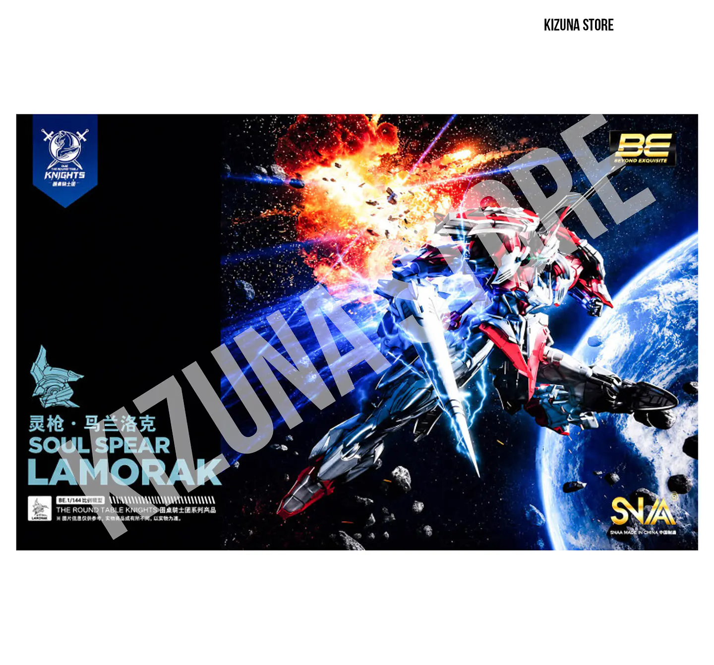 BE 1/144 Lamorak 2