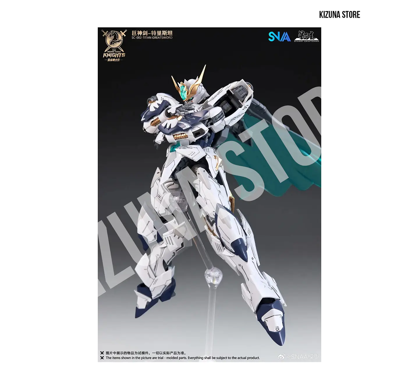 BE 1/144 Tristan 7