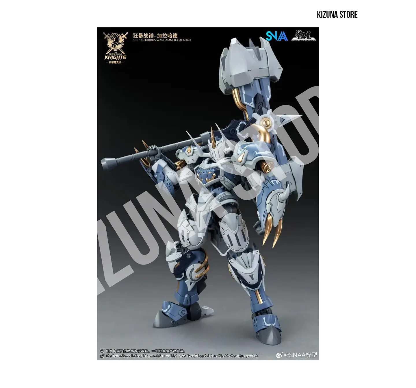 BE 1/144 Galahad 4