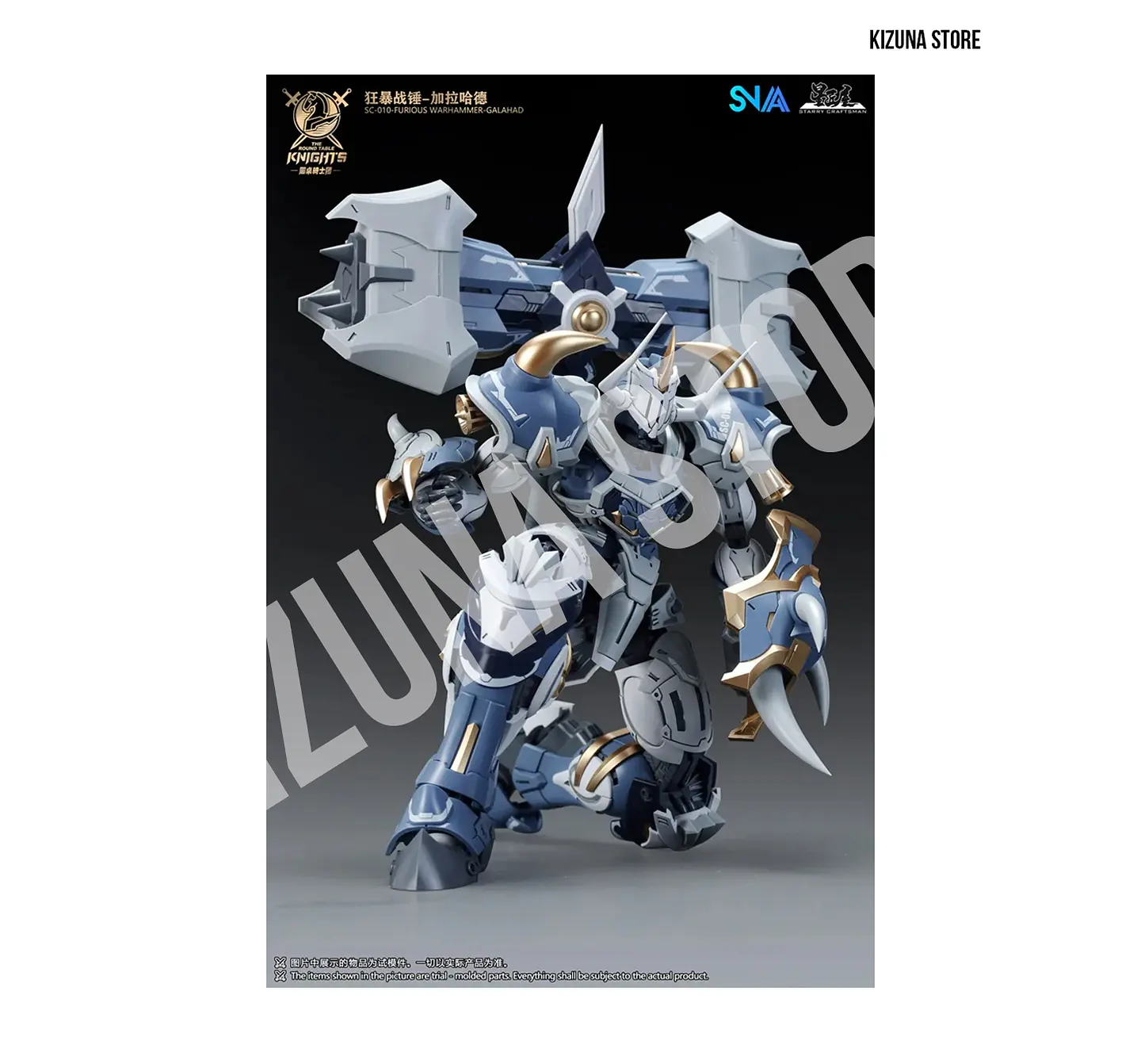 BE 1/144 Galahad 6
